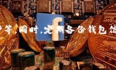   如何在Tokenim平台上提取