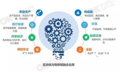 数字货币下载软件推荐：选择优质软件的全方位指南