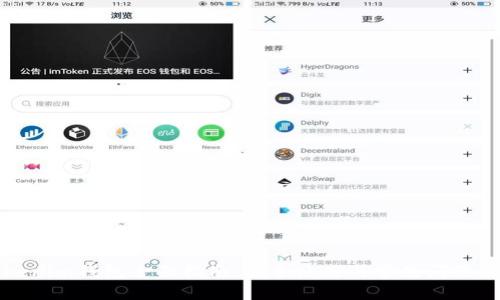 Tokenim钱包全面指南：安全使用与常见问题解析