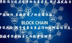   TokenIM地址统一性探讨：