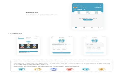 UCoin数字货币：一站式了解其潜力与应用