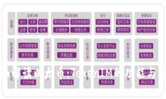 全面解读以太币：TokenIM的