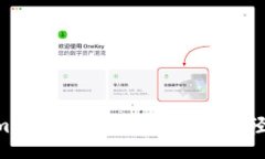  téras如何解决TokenTokenim钱