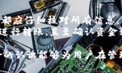 biao ti/biao ti：如何安全导