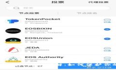 Tokentokenim钱包助记词详解