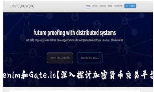 什么是Tokenim和Gate.io？深入探讨加密货币交易平台的优劣势