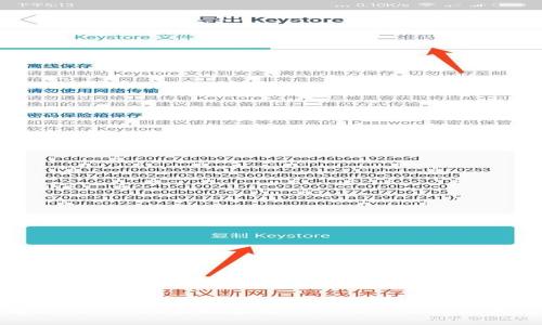 如何通过Tokenim实现波场(TRON)的高效交易与管理