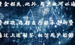 biatiTokenim钱包：安全高效