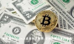 如何在Tokenim上更新账户权