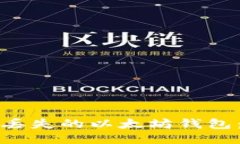 如何找回丢失的以太坊钱