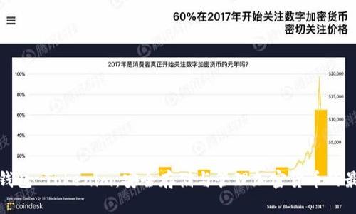 冷钱包数字钱包 Tokenim：安全存储与管理加密货币的最佳解决方案