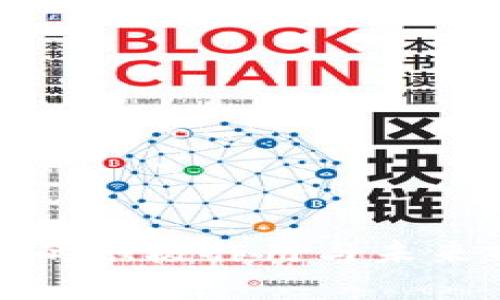数字货币的积极作用与未来前景分析