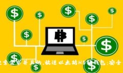 思考一个符合大众用户搜