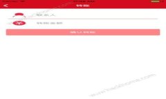 柬埔寨的数字货币发展历