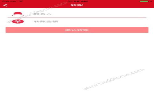 柬埔寨的数字货币发展历程与未来展望
