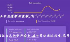   如何查找TokenIM私钥？详