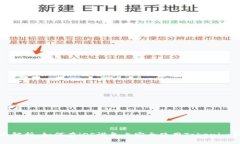全面解析：如何在iOS设备