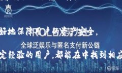   如何用Tokenim装比特币：