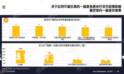 Tokenim盈利模式解析：如何利用数字货币实现收益