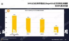 以太坊钱包百科：价格、