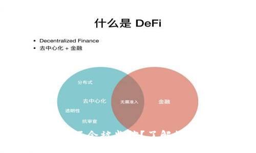 以太坊官网钱包会不会被监控？了解数字资产安全与隐私