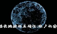   如何给Tokenim转币：详细