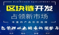 利用小狐狸钱包管理以太