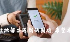   如何在Tokenim平台上进行