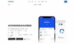 2023年最佳数字货币交易平