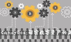 TokenIM CandyBox：解密数字资