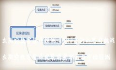 立陶宛数字货币预测：2