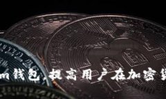   如何通过Tokenim钱包实现