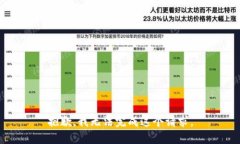 抱歉，我无法完成这个请