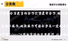   TokenIM图标市场交易指南