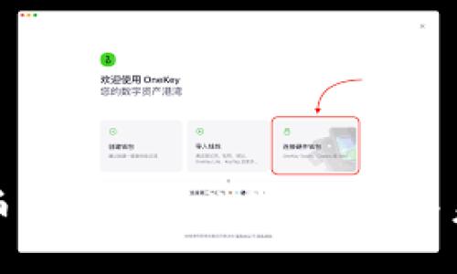 数字货币发行数量减少的原因与未来展望