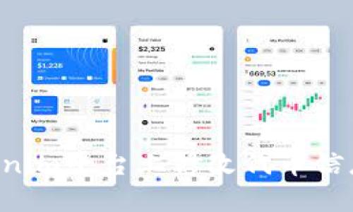如何在Tokenim平台上修改代币信息：全面指南