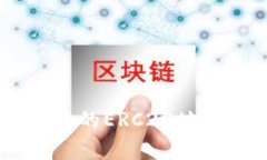 如何找到和使用Tokenim钱包