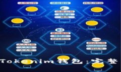 如何解冻TokenTokenim钱包：