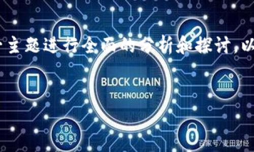 为了帮助您进行有效的和内容创作，我们可以围绕“Tokenim的助记词空格”这一主题进行全面的分析和探讨。以下是一个可能的和相关关键词，同时也将分段介绍并回答与此话题相关的问题。


Tokenim助记词空格详解：如何安全有效管理你的数字资产