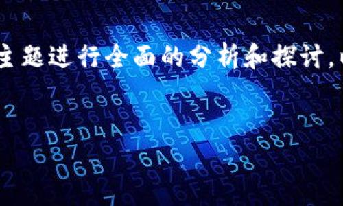 为了帮助您进行有效的和内容创作，我们可以围绕“Tokenim的助记词空格”这一主题进行全面的分析和探讨。以下是一个可能的和相关关键词，同时也将分段介绍并回答与此话题相关的问题。


Tokenim助记词空格详解：如何安全有效管理你的数字资产