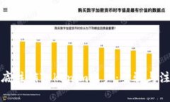 如何彻底注销Tokenim账户：