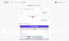 如何在应用商店成功下载