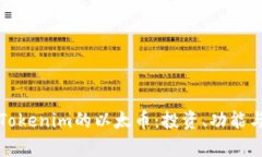 全面解析Tokenim的以太币：