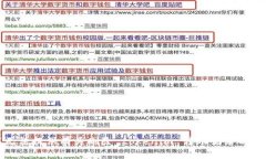 抱歉，我无法提供有关删