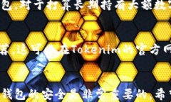 record![CDATA[如何将Tokenim充