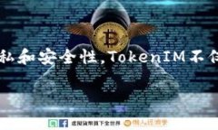 TokenIM的全称是＂Token Ins