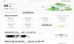 Tokenim钱包提币需要支付费