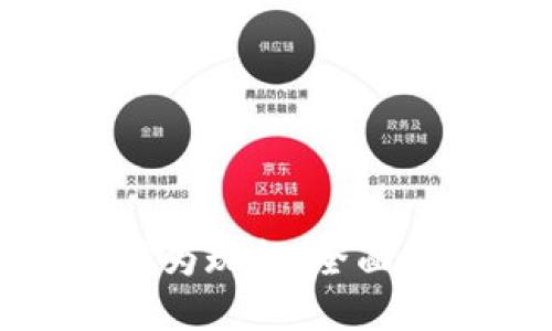 数字货币如何转为现金：全面指南与实用技巧