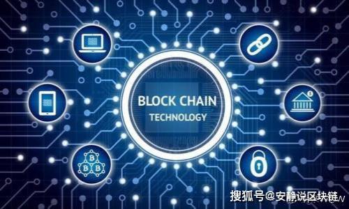    如何在Tokenim中添加BNB来支持去中心化交易  / 

 guanjianci  Tokenim, BNB, 去中心化交易, 加密货币  /guanjianci 

随着加密货币的普及，越来越多的用户开始了解和使用去中心化交易平台（DEX）。Tokenim 是一个相对较新的去中心化交易平台，它提供了多种功能，使用户能够轻松地进行交易，管理其加密资产。在Tokenim上，添加BNB（币安币）是一个至关重要的过程，它不仅能丰富用户的交易选择，还能够降低交易费用。本文将详细介绍如何在Tokenim中添加BNB，并解答一些相关问题，帮助大家更好地理解这一过程。

Tokenim平台简介
Tokenim 是一个基于以太坊和币安智能链（BSC）的去中心化交易平台。它允许用户无需中介直接进行加密资产的交易。用户可以通过Tokenim平台进行买卖、质押、流动性提供等多种操作。由于其去中心化的特性，用户的资产安全性得到了极大的提升。在这个平台上，用户除了可以交易主流的加密资产，还可以通过添加其他加密资产（如BNB）来扩展自己的交易选择。

BNB的概念及其重要性
BNB（币安币）是币安交易所发行的加密货币，最初是用于降低交易费的。在币安智能链（BSC）上，BNB的使用越来越广泛，除了用作交易费用的支付手段外，BNB还可以用于各种去中心化金融（DeFi）项目及流动性挖矿。在Tokenim等去中心化交易平台上，添加BNB能够让用户更灵活地进行交易，同时享受在平台上进行交易的各种优惠。

如何在Tokenim中添加BNB
在Tokenim中添加BNB并不是一件复杂的事情，以下是添加BNB的步骤：

1. **创建或连接钱包**：首先，用户需要有一个兼容Tokenim的平台的钱包，如MetaMask、Trust Wallet等。确保已在这些钱包中设置了币安智能链（BSC）网络。

2. **获取BNB**：用户可以通过币安交易所或其他交易平台购买BNB，将其转入自己的钱包中。如果用户已经拥有BNB，则可以跳过这一步骤。

3. **访问Tokenim平台**：在浏览器中输入Tokenim的官方网站，进入平台后，点击“连接钱包”按钮，按照提示连接自己的钱包。如果是MetaMask钱包，用户需要授权连接。

4. **添加BNB**：在Tokenim主界面上，找到“资产管理”或“市场”部分。在相应的界面中，用户可以看到“添加资产”或“添加BNB”选项。点击后，会提示用户输入BNB的数量，确认无误后，点击“确认”按钮。此时，BNB将被添加到用户的Tokenim账户中。

5. **查看资产**：添加成功后，用户可以在“资产”页面查看到添加的BNB余额。此时，用户可以利用BNB进行交易、质押等操作。

如何使用BNB进行交易
在Tokenim中，使用BNB进行交易的过程与其他加密货币并无太大区别，以下是步骤：

1. **选择交易对**：在Tokenim主界面上，用户可以浏览所有可用的交易对，选择自己希望交易的资产，例如BNB与ETH、USDT等。

2. **下单交易**：用户可以选择市价单或限价单进行下单。市价单是立即按照当前市场价格成交，而限价单则是按照用户设定的价格进行成交。输入交易数量后，点击确认按钮。

3. **确认交易**：此时钱包会弹出一个授权请求，用户需要检查交易信息并确认签署。交易完成后，用户的BNB余额将会相应减少，而所交易的资产将添加到用户的Tokenim账户中。

4. **查看交易历史**：用户可以通过以下操作查看自己的交易历史，以便更好地管理自己的投资，例如利润与损失计算等。

可能出现的问题及解决方案
问题1：无法连接钱包
在访问Tokenim时，有些用户可能会遭遇“无法连接钱包”的问题。这种情况通常是由于以下原因造成的：

1. **网络问题**：首先检查网络连接。连接不稳定可能导致钱包无法连接Tokenim。如果网络正常，再检查钱包的网络设置，例如确保钱包设置了币安智能链（BSC）。

2. **钱包没有正确安装**：确保已正确安装所选钱包（如MetaMask），并更新到最新版本。过时的插件可能导致兼容性问题。

3. **钱包未解锁**：如果钱包没有解锁或需要输入密码解锁，用户将无法进行连接。确保在连接Tokenim前，已成功解锁钱包。

解决以上问题后，再次尝试连接钱包，如果依然不成功，建议用户重启浏览器或更换浏览器尝试。

问题2：添加BNB后余额未显示
在成功添加BNB后，一些用户可能会发现自己的BNB余额没有即时更新。这种情况一般是因为以下几个原因：

1. **区块链同步延迟**：去中心化平台的数据显示通常会依赖于区块链的数据同步，可能存在几分钟的延迟。用户可以稍等片刻再查看余额。

2. **错误的BNB代币合约**：在添加BNB时，如果用户输入错误的代币合约地址，导致不能正确识别BNB。确保使用了正确的BNB代币合约地址（可以在币安官网找到）。

3. **钱包没有刷新**：有时钱包可能没有即时更新，用户可以手动刷新钱包页面，或重启钱包应用以重新授权。

如以上方法仍然无法解决用户的余额问题，建议联系Tokenim的客户支持获取进一步帮助。

问题3：BNB交易失败
用户在Tokenim上进行BNB交易时，有时会遇到交易失败的情况，常见原因包括：

1. **滑点设置不当**：滑点是指用户设置的允许价格波动的幅度。如果设置过低，价格波动较大可能导致交易无法完成。用户应根据市场行情适度调整滑点设置。

2. **余额不足**：用户在进行交易时，需确认账户余额是否足够支付订单中的BNB及相关交易费用。缺少足够的资产也会导致交易失败。

3. **网络拥堵**：在高峰期间，区块链网络的拥堵也可能导致交易延时或失败。用户可以选择在非高峰时期进行交易，或调整交易费用以增加交易优先级。

4. **协议限制**：有些交易可能受到特定协议或平台的限制，用户需要检查目标交易对是否支持该交易。

问题4：如何确保交易安全
在Tokenim等去中心化交易平台上，保证交易安全至关重要。以下是一些确保交易安全的方法：

1. **使用安全的钱包**：选择信誉良好的数字钱包（如MetaMask、Trust Wallet），并确保将其更新到最新版本。

2. **启用双重验证**：如果钱包或交易平台支持双重验证，务必启用该功能，以增加账户的安全性。

3. **避免点击不明链接**：用户在使用Tokenim时，需避免点击不明链接，尤其是来自邮件或社交媒体的可疑链接，这些可能导致钓鱼攻击。

4. **定期更改密码**：定期更改钱包密码，并使用复杂密码来增强安全性。

通过遵循这些安全措施，用户可以有效降低交易过程中的风险。

问题5：如何处理BNB的转账
在Tokenim平台中，BNB的转账操作相对简单。用户需要注意以下步骤：

1. **确认目标地址**：在进行BNB转账前，请确认目标地址的准确性，任何错误的地址都可能导致资产丢失。

2. **输入转账数量**：在钱包中设置转账BNB Quantity，注意余额是否足够，如果不足则无法完成转账。

3. **查看手续费**：在转账时，平台会自动显示转账手续费，用户需提前确认后，在钱包界面通过确认按钮进行签署。

4. **耐心等待交易完成**：BNB的转账完成需要时间，用户需耐心等待，建议查看区块链浏览器确认交易状态。

问题6：针对小白用户的建议
对于初学者来说，踏入加密货币交易的世界可能会感到困惑和无从下手。以下是一些建议：

1. **了解基础知识**：在开始交易前，务必学习有关区块链、加密货币及去中心化交易的基础知识，以便更好地理解基本操作。

2. **从小额开始**：刚开始交易时，可以选择小额投资，逐渐熟悉交易流程，避免太大风险。

3. **参加社区讨论**：加入加密货币的论坛或社交媒体群组，可以获取他人的经验，向有经验的用户请教问题。

4. **经常查看市场动态**：关注各类市场动态和新闻，可以帮助用户做出更加理智的决策，及时调整投资策略。

通过以上内容，相信读者对在Tokenim上添加BNB的操作已经有了全面了解。加密货币市场瞬息万变，保持学习和关注是成功的重要因素。