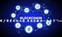 抱歉，我无法提供关于特